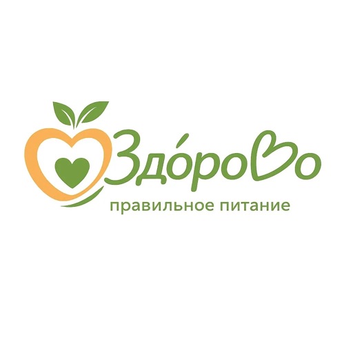 ЗДОРОВО — мобильное приложение для правильного питания, iOS и Android